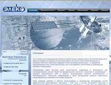 Tablet Screenshot of eleko.kz